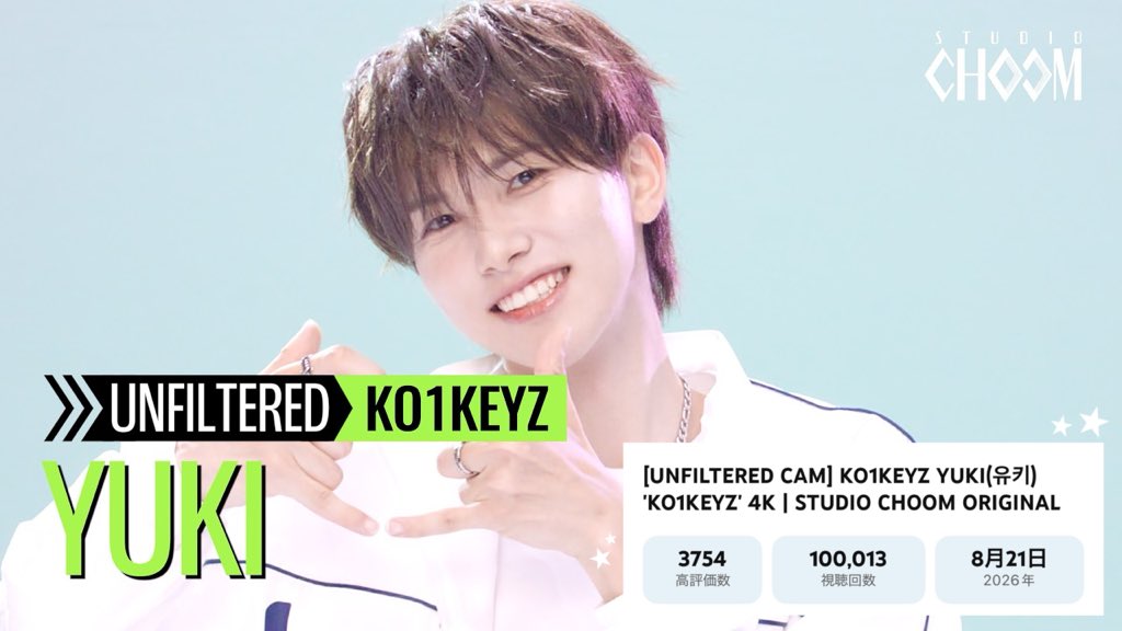 GOTOYUKI_FD's tweet photo. 🎉10万回再生🤟🎀

KO1KEYZ YUKI(유키) 'KO1KEYZ' 4K | STUDIO CHOOM ORIGINAL

🔗https://t.co/WEsk0AwzBM

10万回再生突破しました👏

引き続きMVと一緒に視聴を続けていきましょう🎀💜

#KO1KEYZ #後藤結 https://t.co/JS1YEQ0h3r