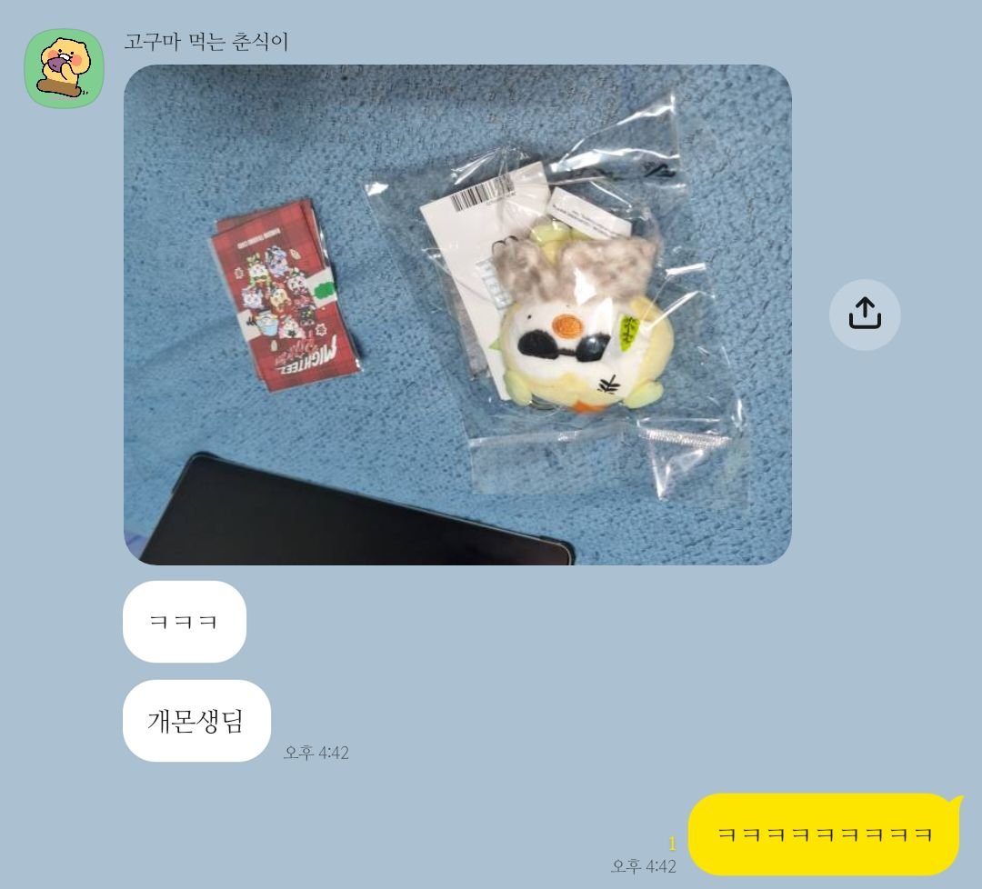 bb0akk's tweet photo. 오빠가 팝스타밍기를 사줫습니다. 아리가ㄸㅗ ㅎ
사실 다른것도 사고싶엇지만..... 전시도 있으니까 오빠의 지갑을 지키기로했ㅅ습니다. https://t.co/L6Ugaf5EbC