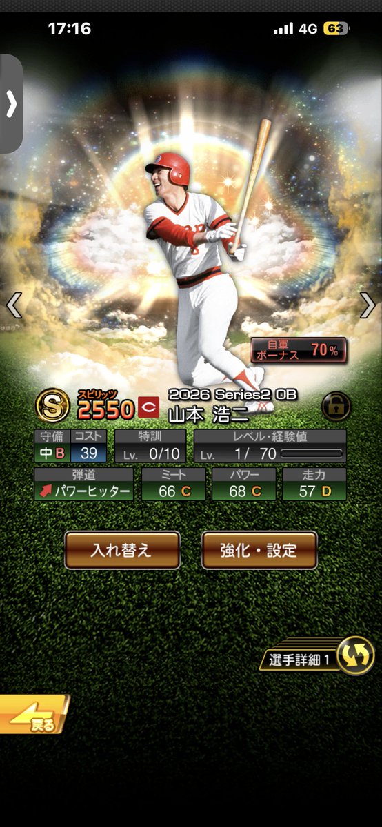 ZABIERU08's tweet photo. 累計の結果

は？ https://t.co/3DP5ORXDLz