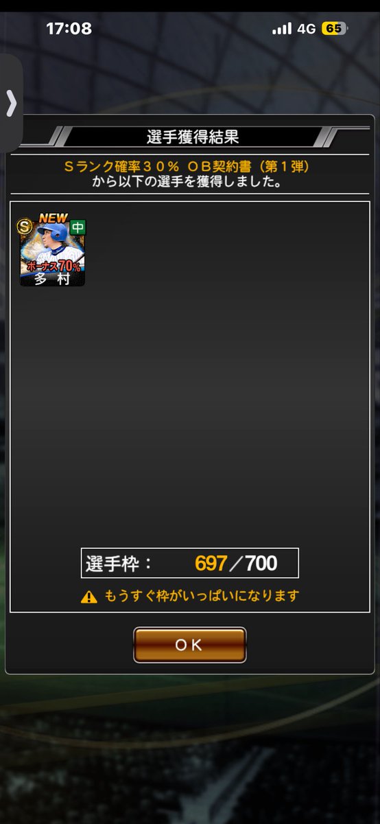 ZABIERU08's tweet photo. 累計の結果

は？ https://t.co/3DP5ORXDLz