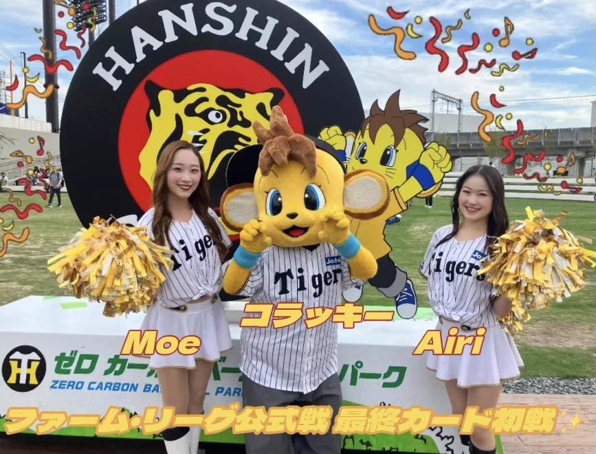 タイガースガールズ公式 (@tigers_girls_) / X