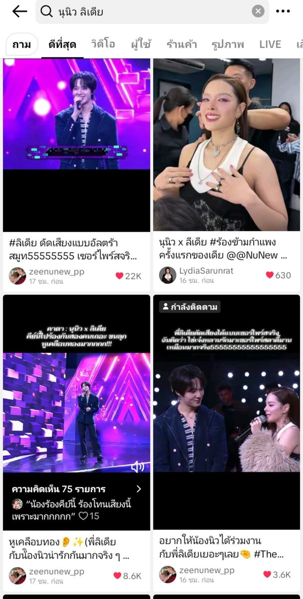 najan_3223's tweet photo. 🔥🚨

เข้าไปกดใจ คอมเม้น รี แชร์ คลิปน้องข้ามกำแพงนุนิว กับ พี่ลิเดีย ใน TikTok กันได้น้าา

((ไปขายคอนนุนิวในเม้นกันค้าบ 555))

https://t.co/Is3txmQ0Ii
https://t.co/DNmMC18WLY
https://t.co/s7uwMpTXgM
https://t.co/opceASUVTt

#NuNew นุนิว
#TheWallSongxนุนิว https://t.co/y1ddGV52mA