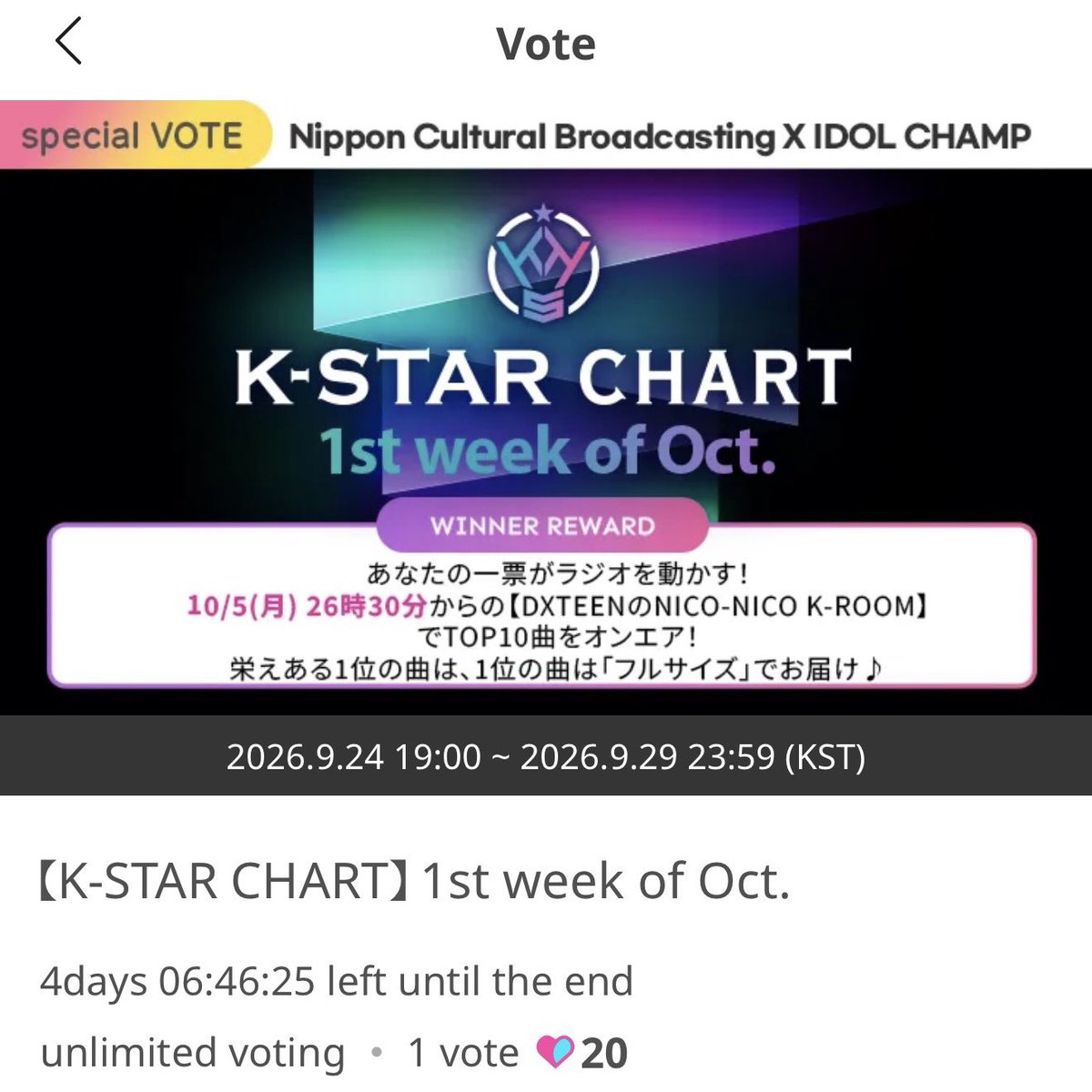 HaneulzPH's tweet photo. 𝑭𝒐𝒄𝒖𝒔 𝒉𝒆𝒓𝒆, 𝑯𝒂𝒏𝒔𝒖𝒎𝒔!

HAN & JL’s <Focus on You> has been nominated on 【K-STAR CHART】 1st week of Oct.  

The first place song on this poll will be played in its entirety on DXTEEN's NICO-NICO K-ROOM, a weekly radio show on Nippon Cultural Broadcasting .

Make sure to download IDOLCHAMP, grind, and vote for <Focus on You>. Let’s send Han & JL’s first OST to Japanese radio!

🖇️ https://t.co/o0a60vxssm 

AHOF HAN JL SINGS OST
FOCUS ON YOU OUT NOW
#OperationTrueLoveOST
#박한제이엘_작전명순정OST
#AHOF #아홉
