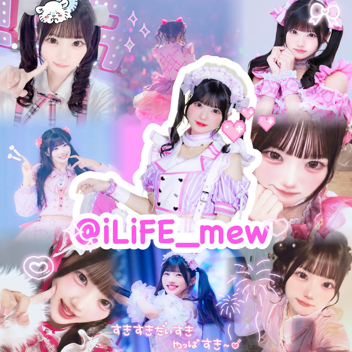 i_manew07's tweet photo. 初tagです♪

iLiFE! より 真守みゅうちゃん🩷

詳細altにて🎀✨

 #あいらいふぁーさんと繋がりたい #あいらいふぁーと繋がりたい #iLiFE好きな人と繋がりたい  #ヒロインズ好きな人と繋がりたい https://t.co/lcno4kIu5s