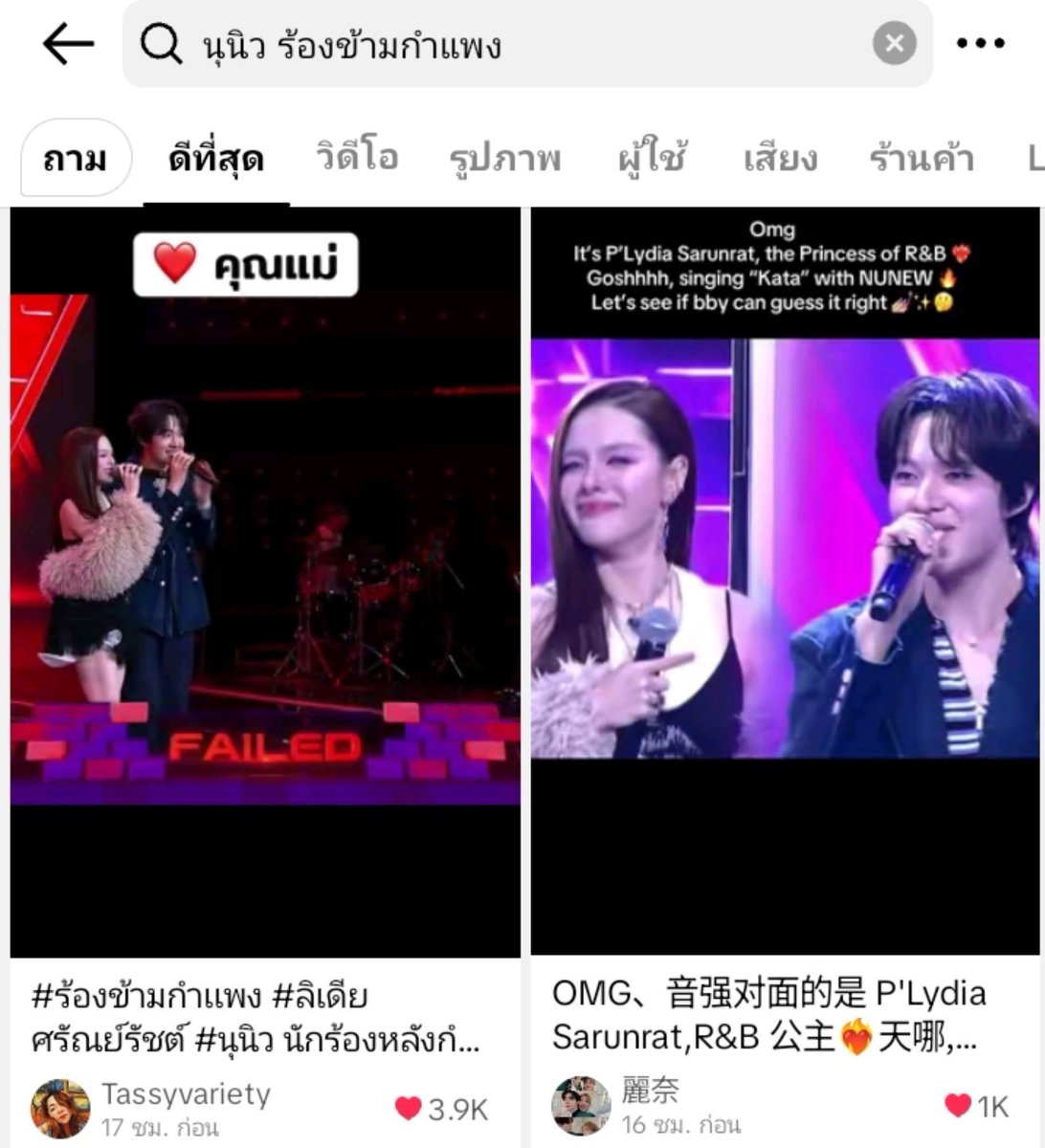 najan_3223's tweet photo. 🔥🚨

เข้าไปกดใจ คอมเม้น รี แชร์ คลิปน้องข้ามกำแพงนุนิว กับ พี่ลิเดีย ใน TikTok กันได้น้าา

((ไปขายคอนนุนิวในเม้นกันค้าบ 555))

https://t.co/Is3txmQ0Ii
https://t.co/DNmMC18WLY
https://t.co/s7uwMpTXgM
https://t.co/opceASUVTt

#NuNew นุนิว
#TheWallSongxนุนิว https://t.co/y1ddGV52mA