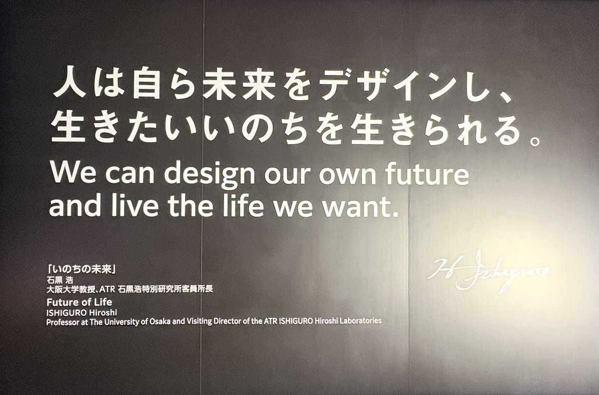 punico_2525's tweet photo. 強い意志を持って早退して、行ってきたぞい！☺️わっしょい！

マツコはいない模様

#いのちの未来+ https://t.co/5gBBlLsmOA