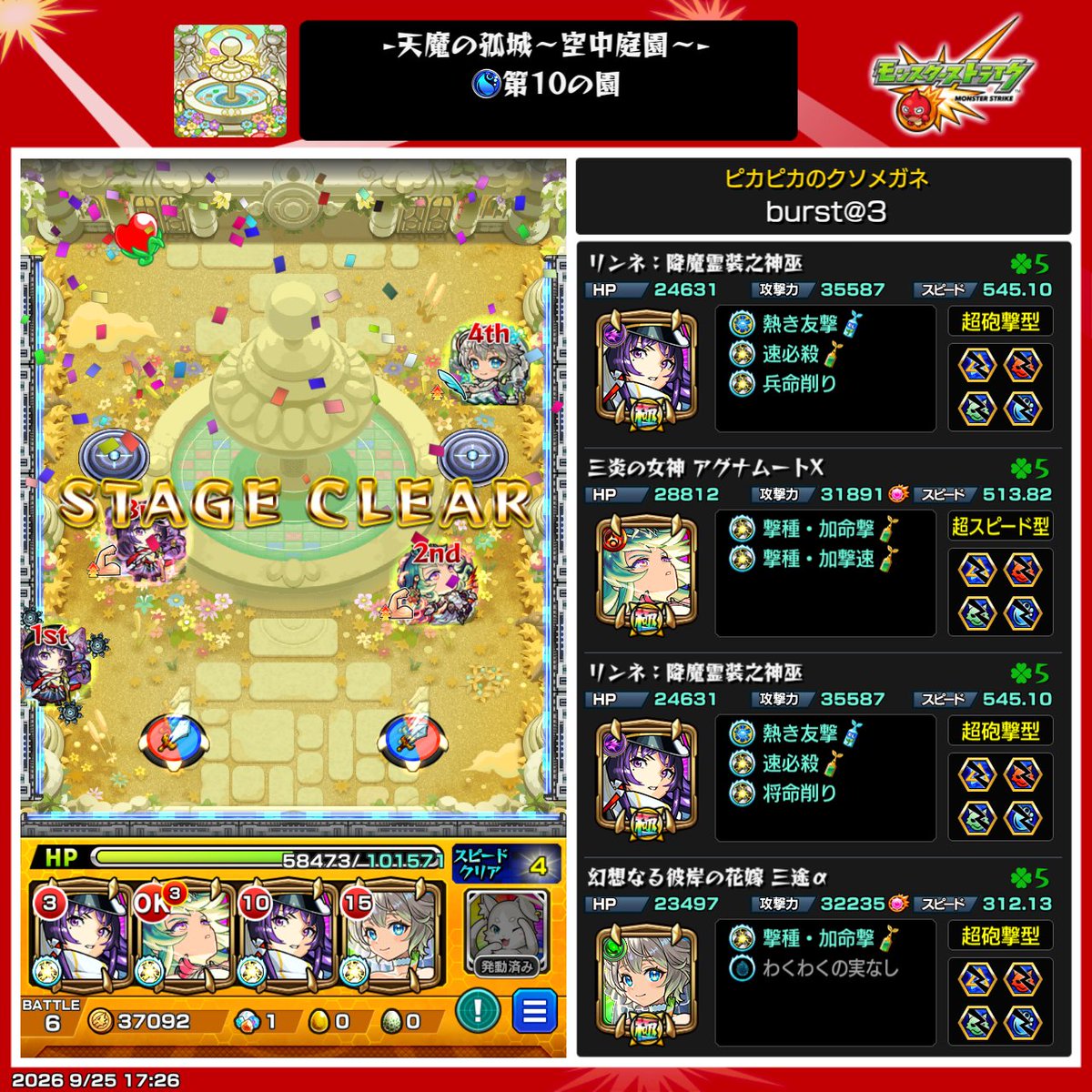 astrey_g's tweet photo. クッッソ今更ながら踏破した https://t.co/Atf71ZE4EZ