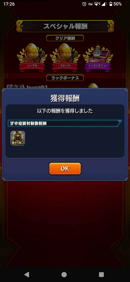 astrey_g's tweet photo. クッッソ今更ながら踏破した https://t.co/Atf71ZE4EZ