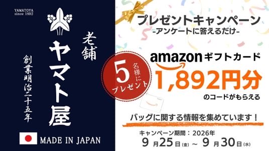 yamatoya_1892's tweet photo. 10月27日テディベアの日/プレゼントキャペーン
10月末に使いたいバッグのデザインは？
以下ならどれを選ぶ？
 ①テディベア柄（さり気ないテディ柄）
 ②ハロウィンカラー
 ③いずれも
  #Amazonギフト券プレゼント #Amazonギフト券 #プレゼント企画 #キャンペーン #抽選 #お得情報 #バッグ #ヤマト屋 https://t.co/AGMuxZK3ui