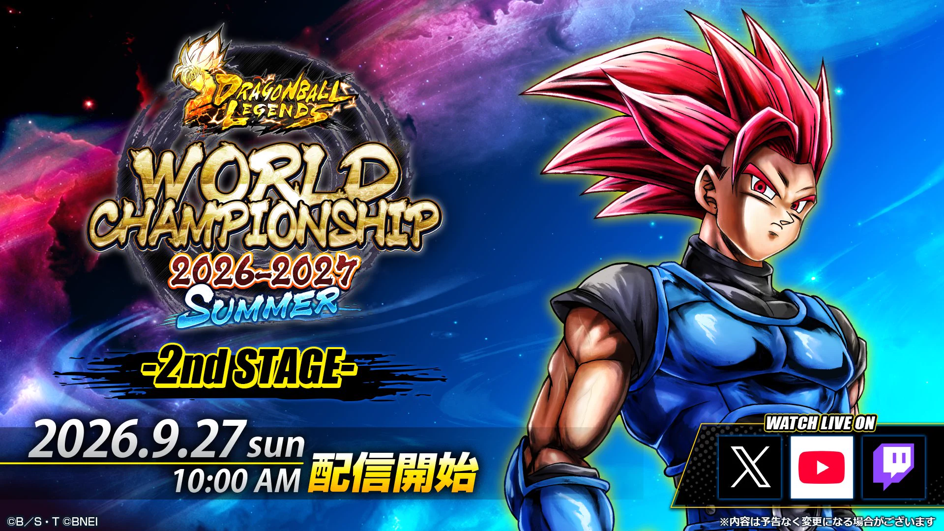 ドラゴンボール レジェンズ公式 (@db_legends_jp) / X