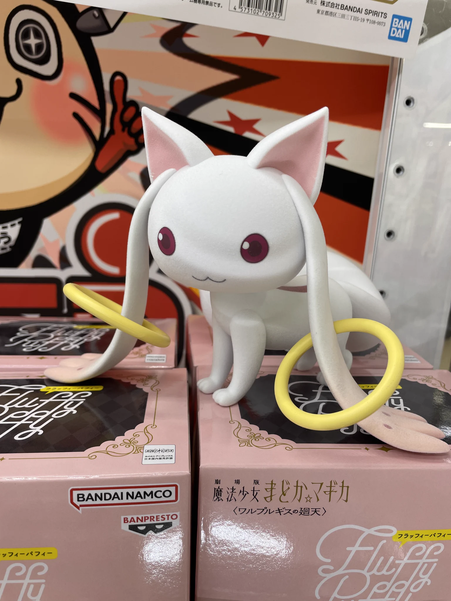 お宝中古市場山形天童店プライズコーナー on X: 
