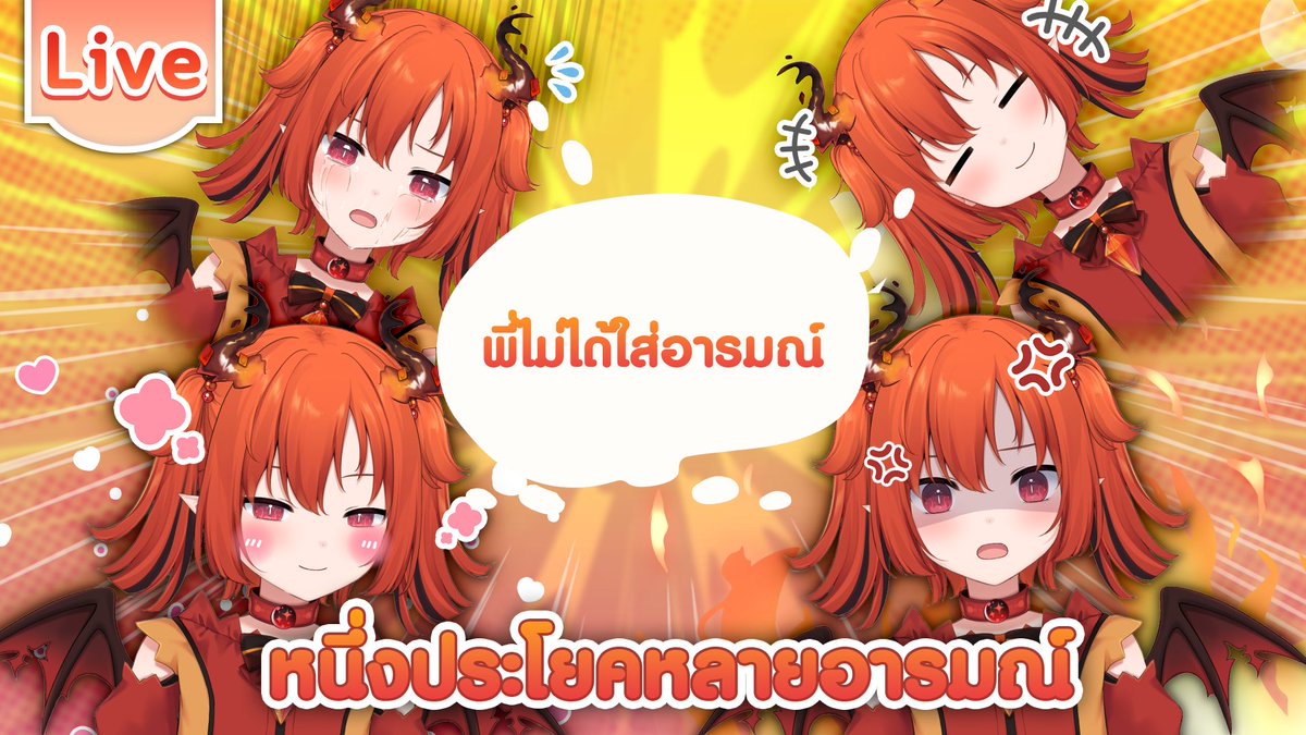 DrakiKonaV2's tweet photo. หนึ่งประโยคหลายอารมณ์
17.00 (GMT+7)
1 ประโยค ล้านอารมณ์
https://t.co/Z2k9K8Vpnk https://t.co/eOcN231U4Q