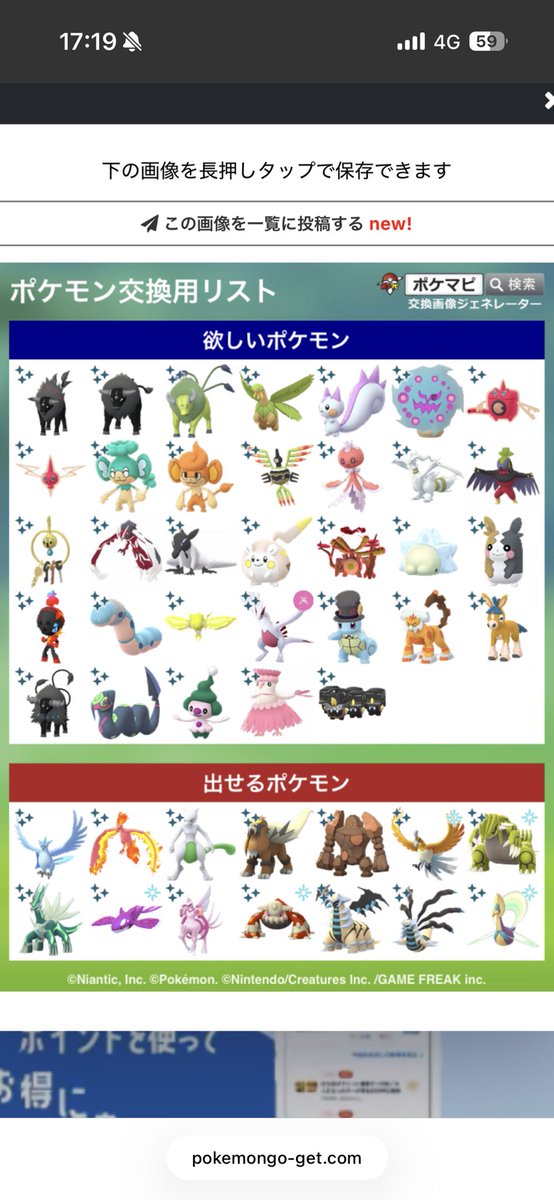 Byorgut's tweet photo. @citynofanza この辺出せます。他にもありますが https://t.co/dpURQLQHNC