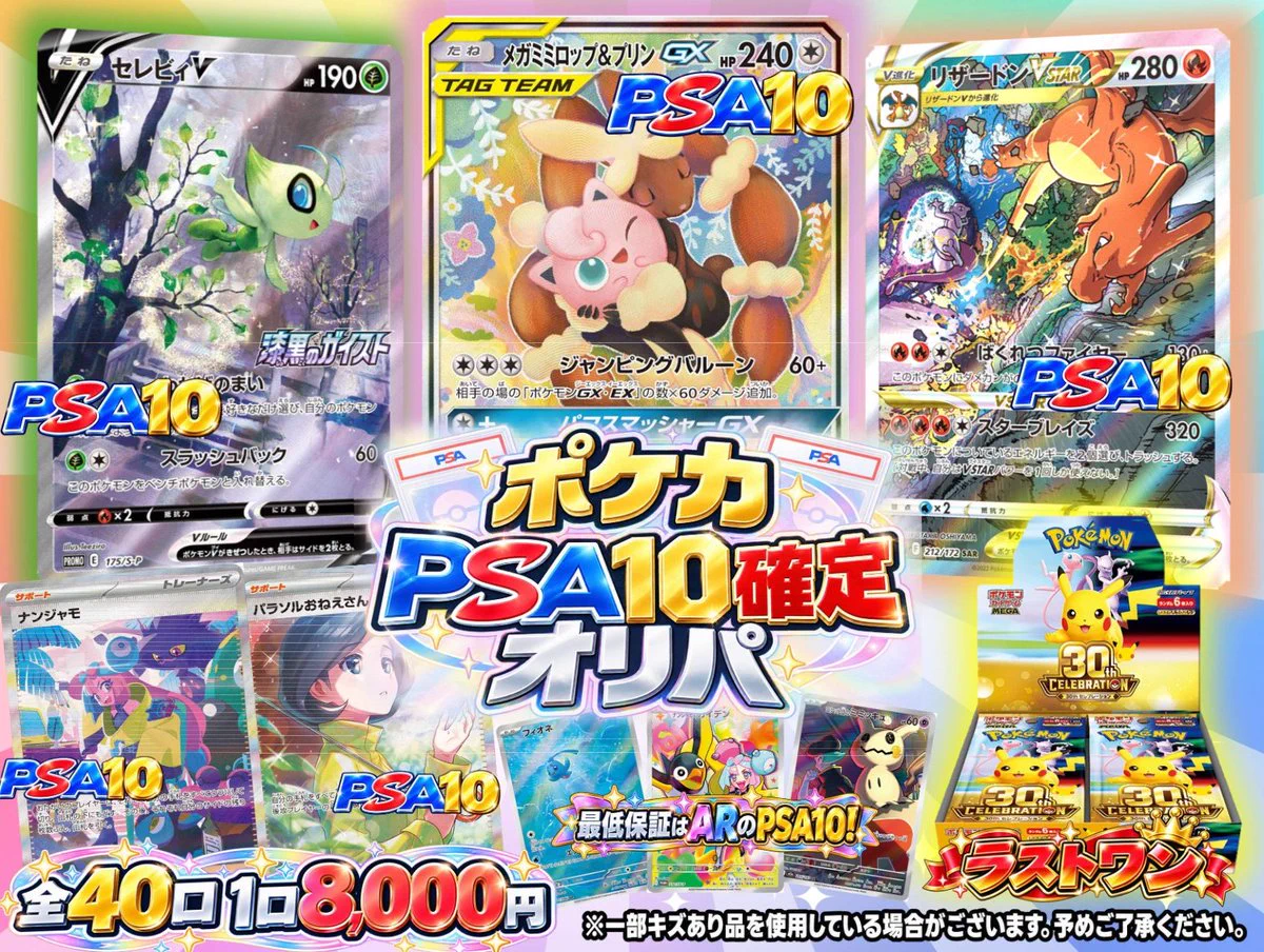 トレカショップ カードきんぐ 神戸三宮本店 on X: 
