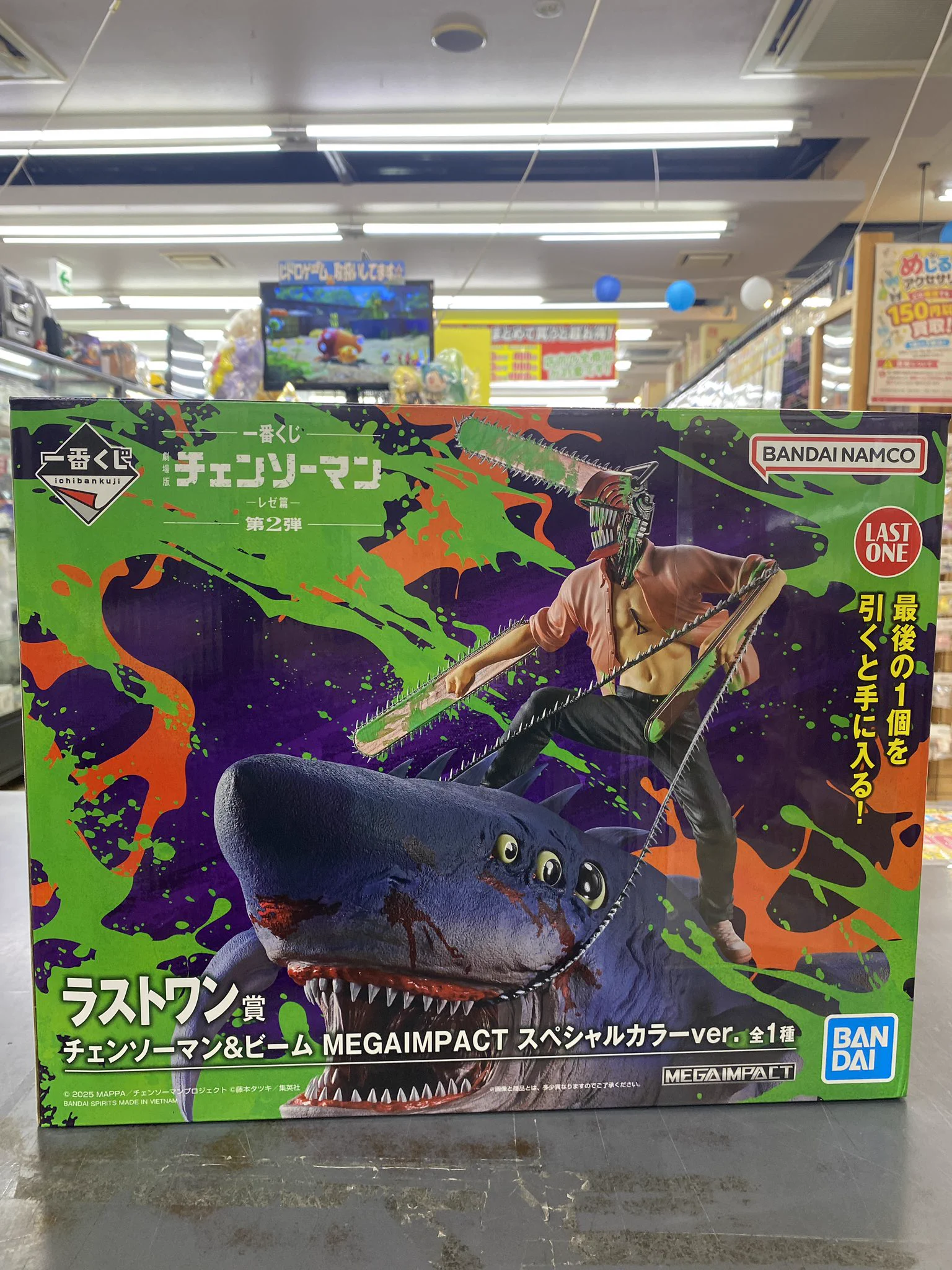 BOOKTOWN(ブックタウン)津島店☆ホビー・ゲーム買取強化中！！ on X
