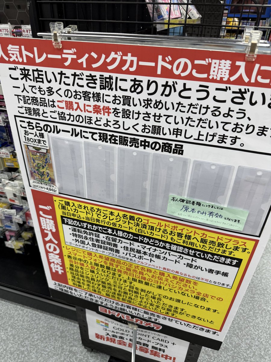 TSK_prospiA's tweet photo. ヨドバシカメラ吉祥寺はこんな感じ
ストームエメラルダだけや https://t.co/4fo9gkTxEt