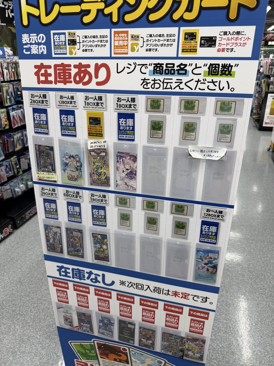 TSK_prospiA's tweet photo. ヨドバシカメラ吉祥寺はこんな感じ
ストームエメラルダだけや https://t.co/4fo9gkTxEt