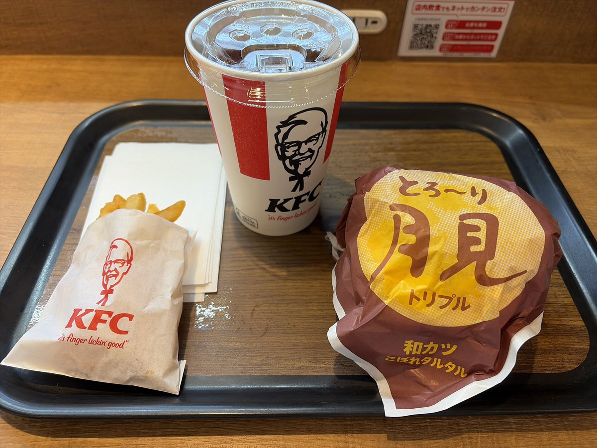 C6Kopi's tweet photo. 今日はお月見🎑🌕！
昨日、“もあすた”のみんなが教えてくれました✨

そらちゃん💜のおすすめ！
KFCのトリプル月見🎑食べました！！
美味しくてやみつき😆

#萩田そら #もあすた https://t.co/OpLB6o9zyw