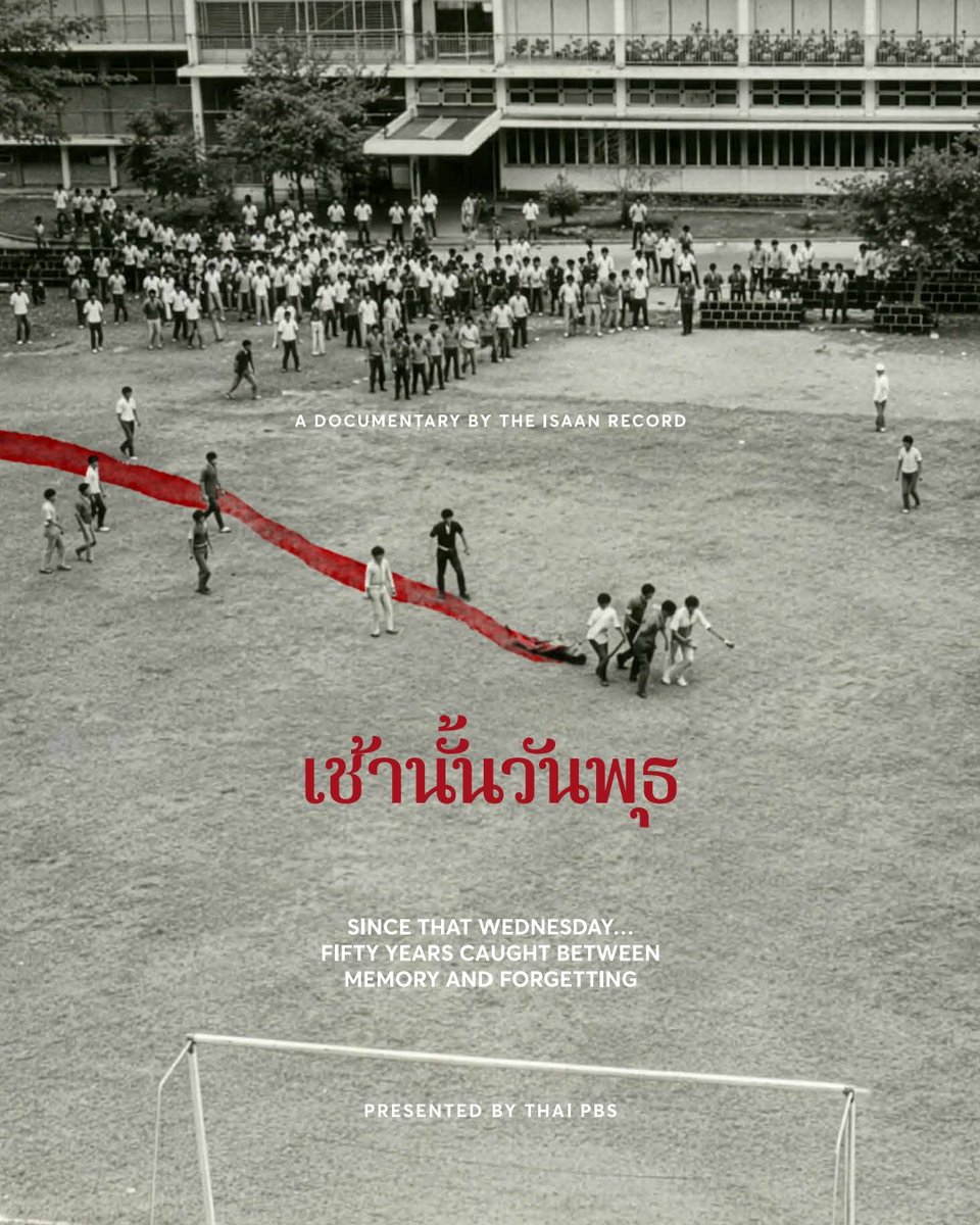 isaanrecord's tweet photo. สารคดี 50 ปี 6 ตุลาฯ 2519 ฉายรอบปฐมทัศน์ที่โรงหนัง #ThaiPBS 

วันนี้ เริ่มเวลา 16.00 น. สารคดีที่ผลิตโดยสำนักข่าว The Isaan Record พร้อมพูดคุยกับ Kowit Phothisan ผู้กำกับ 

 โปรดรอชมชมสดพร้อมกันผ่านโทรทัศน์ช่อง Thai PBS 5 ตุลาคม และทุกแพลตฟอร์มของไทยพีบีเอสวันที่ 19 ตุลาคม

The documentary “50 Years of 6 October, 1976” will have its premiere screening today at the Thai PBS Cinema, starting at 4.00 p.m. 

This documentary produced by The Isaan Record. 

There will also be a discussion with Kowit Phothisan, the documentary’s director.

Stay tuned and watch it 
Live on Thai PBS on October 5, and on all Thai PBS platforms on October 19.

#เราไม่มีทางลืม6ตุลา #เช้านั้นวันพุธ #TheIsaanRecord