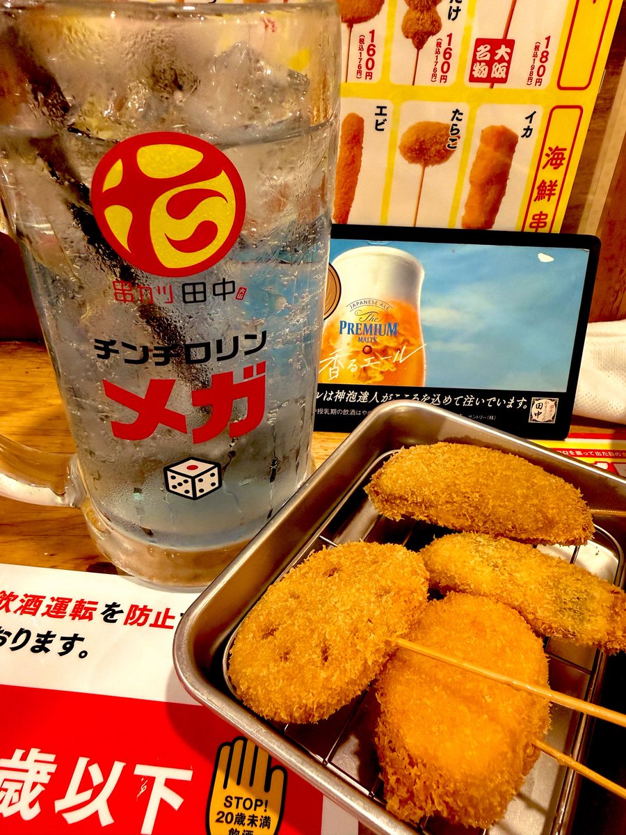 Dragon_monokuma's tweet photo. 仕事も片付いたし華金スタート🍺 https://t.co/ZxO4DcpcPY