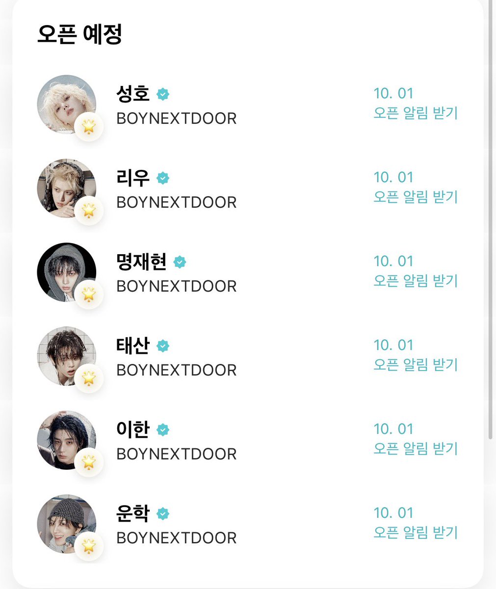 o6llivu's tweet photo. [#event]
추석기념 #RT+#FOLLOW 이벤트열어용

rt 추첨 두분께 위버스디엠 결제값 0.45(웹기준) 보내드려용

•일괄성괄Xx
•참저삭 70rt
•트친필참! 트친한정X
•원도어한정(인증받아요)
•당발 10/1

많이 참여해주면 조켄네~🫪 https://t.co/1CGXHaB97X