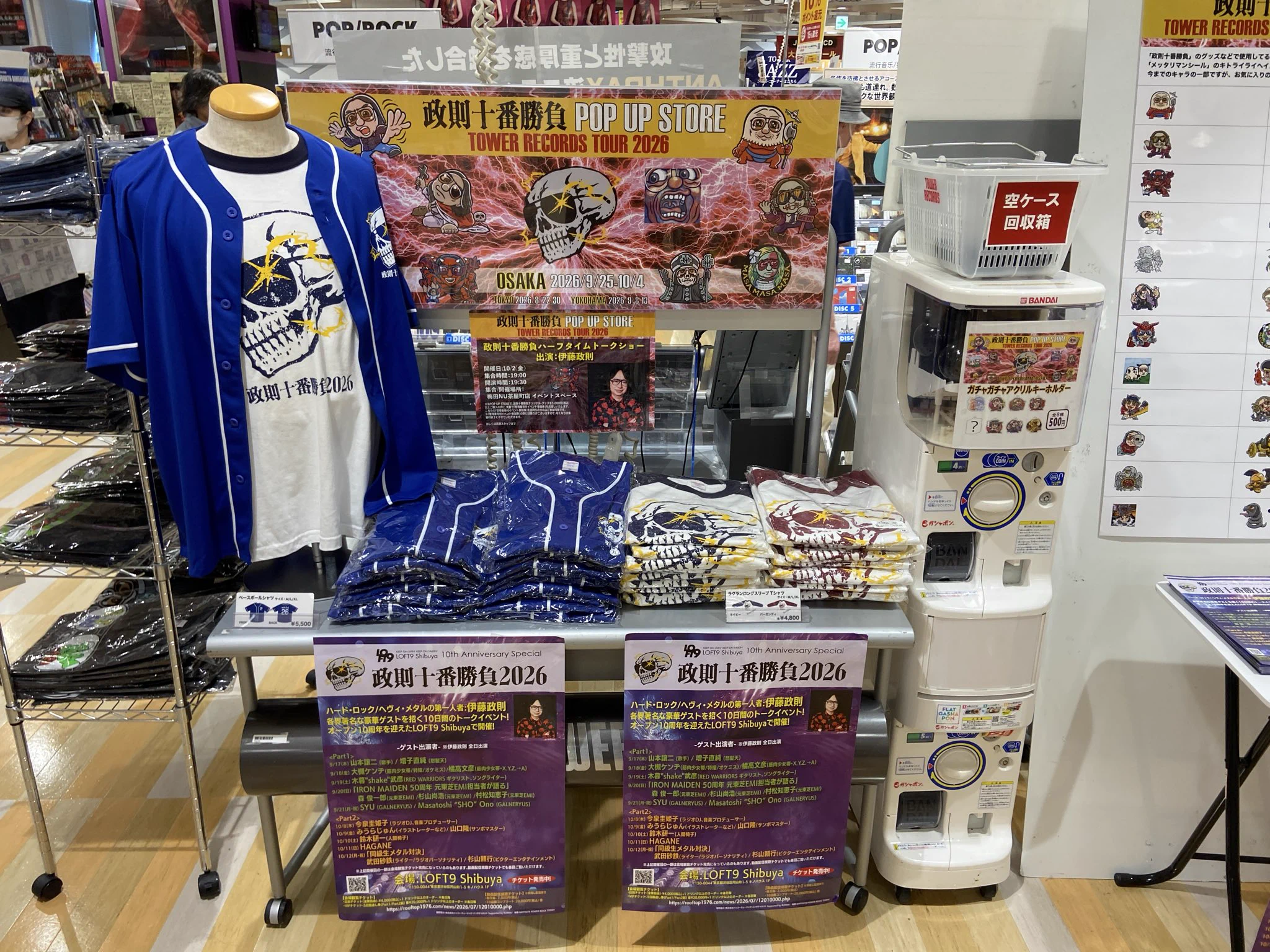 ﾒﾀﾙ雑誌BURRN! on X: 