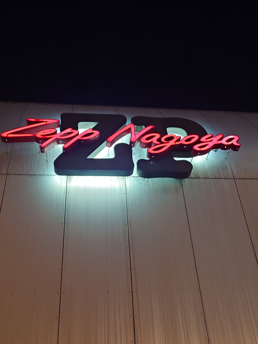 absolute0614's tweet photo. 昨日のとある場所とはZeppでした！

Zepp行く前には必ず食べる謎ﾏｲﾙｰﾙ🍜

ﾘﾘｰｽﾂｱｰじゃないからいつもより新旧いろんな曲聴けてよかった！

早く『犠』が聴きたすぎる

俺も頑張ろ🎸🎤🐌

#陰陽座
#犠 https://t.co/wdu5ZZhthK