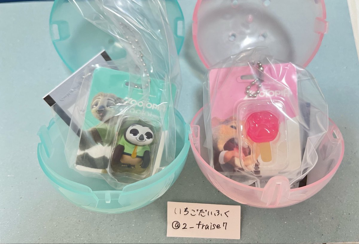 2_fraise7's tweet photo. 【交換】ズートピアブリスターチャームコレクション

【譲】フラッシュ、アイスキャンディ

【求】ジュディ、ニック>>フィニック

池袋手渡し、まとめての交換優先
郵送でのお取引も可能です。

検索からもお気軽にお声がけ下さい。 https://t.co/LkHSly0qaE