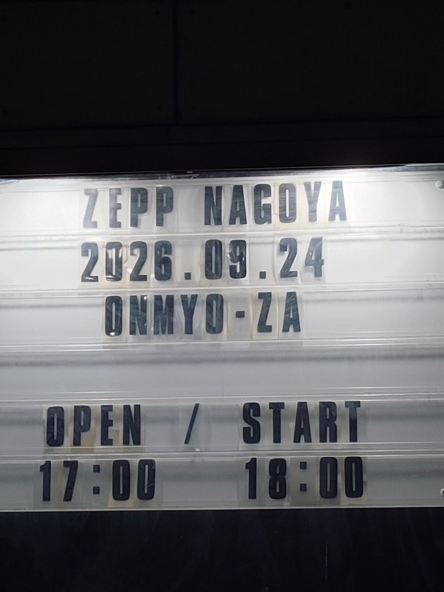 absolute0614's tweet photo. 昨日のとある場所とはZeppでした！

Zepp行く前には必ず食べる謎ﾏｲﾙｰﾙ🍜

ﾘﾘｰｽﾂｱｰじゃないからいつもより新旧いろんな曲聴けてよかった！

早く『犠』が聴きたすぎる

俺も頑張ろ🎸🎤🐌

#陰陽座
#犠 https://t.co/wdu5ZZhthK