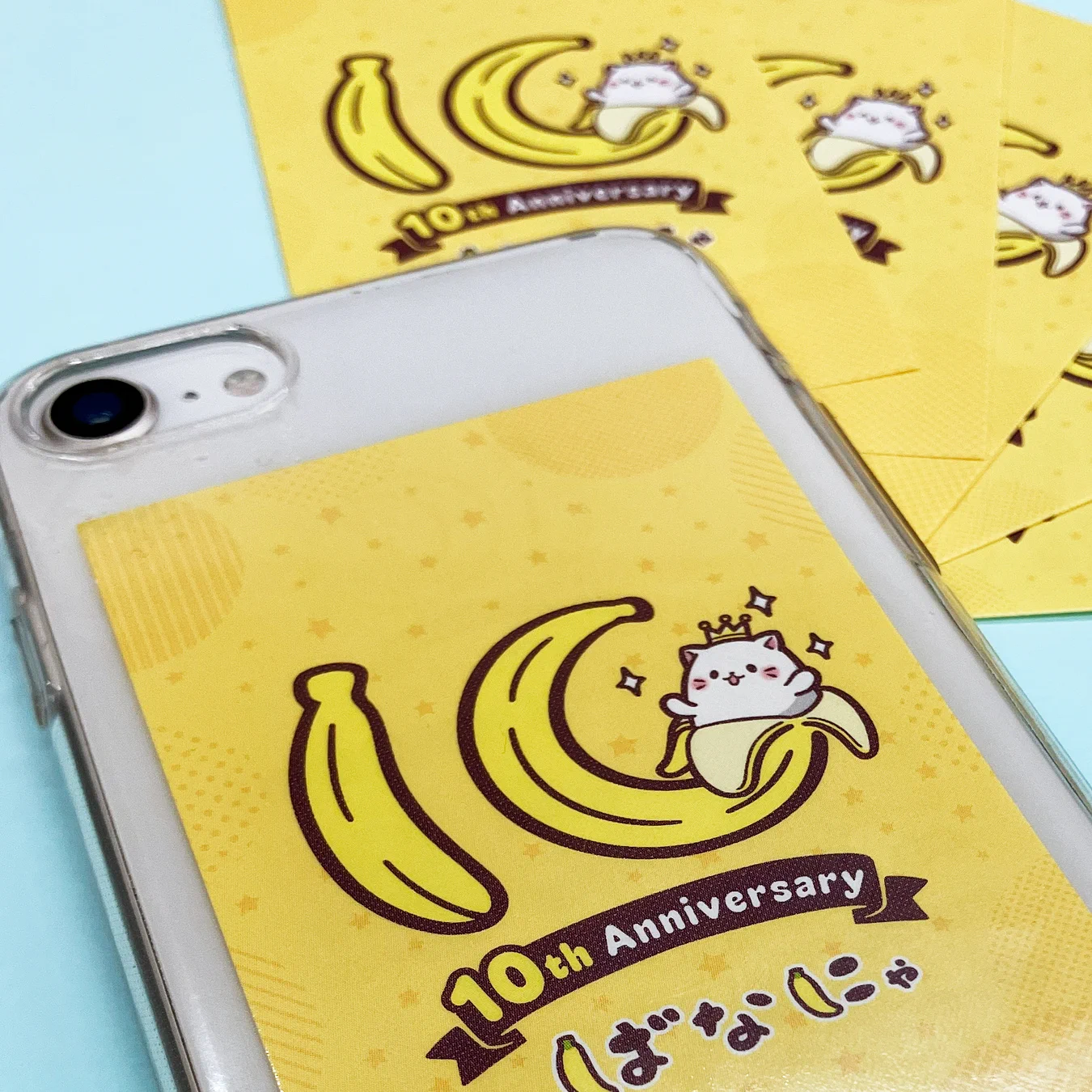 ばなにゃ【公式】アニメ10周年記念「ばなにゃ あっとほーむぱーてぃー