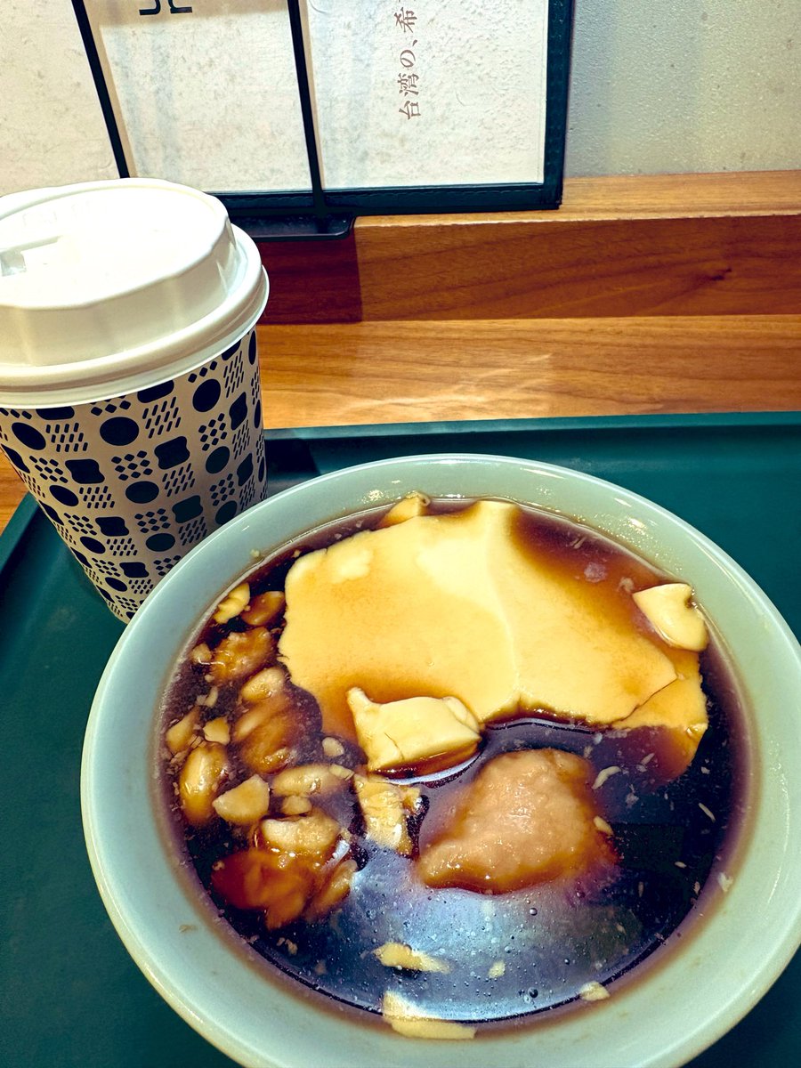 shijimi_09999's tweet photo. 今回絶対食べたかった。嬉しい。 https://t.co/CbhIU7gJKQ