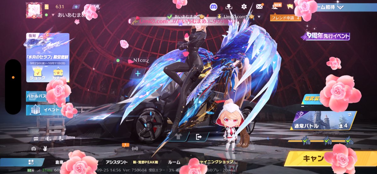 chibi81_'s tweet photo. バラの雨が2回降った https://t.co/2Sg68hJDyH