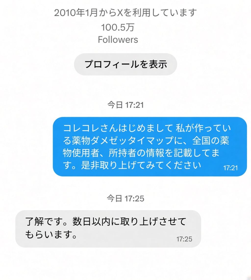 Jhemlxj's tweet photo. コレコレさんありがと��😊

配信見ててねみんな https://t.co/wPhPV8XTKR