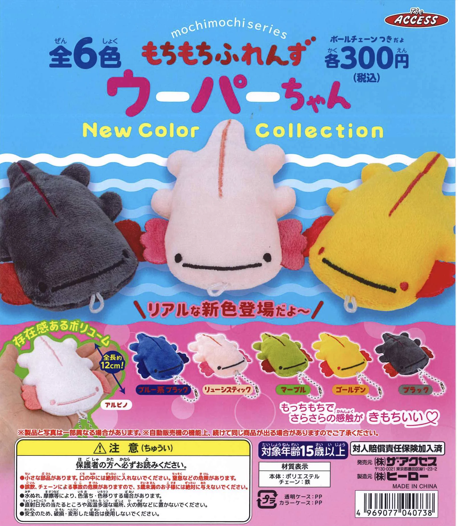 C-pla+ MARK IS みなとみらい店【公式】 on X: 