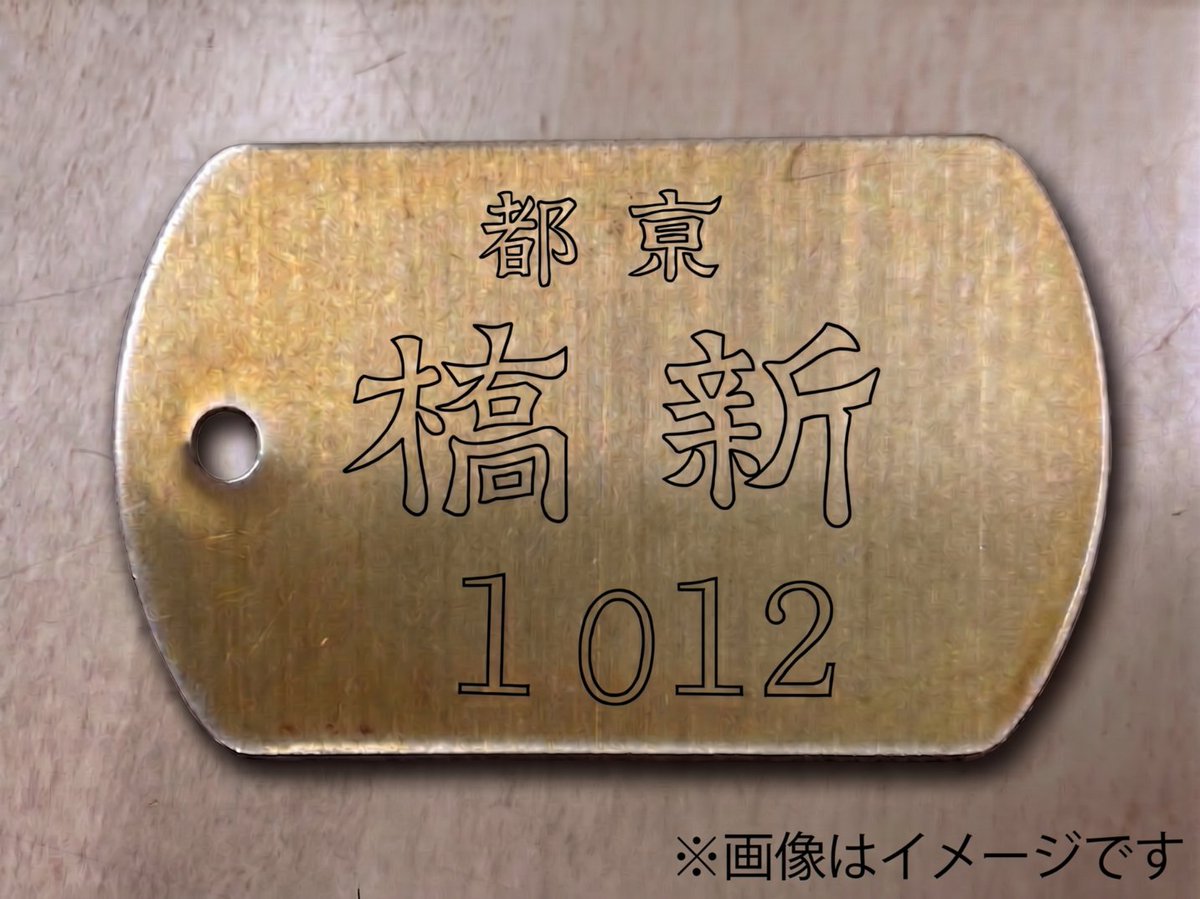 Shimbashishop's tweet photo. レトロな「チェッキ(手荷物引換証)」風デザインで、キーホルダーを作ってみませんか？🏷️

当日は、鉄道歴史展示室の職員さんによる「チェッキ」の解説つき💡
ノスタルジックな歴史に触れる、特別な体験をぜひ✨

🗓10/12(月・祝)
📍旧新橋停車場 貴賓室
👇詳細・予約はこちら
https://t.co/yw7WdI3wiF https://t.co/A9i5VPCa8d