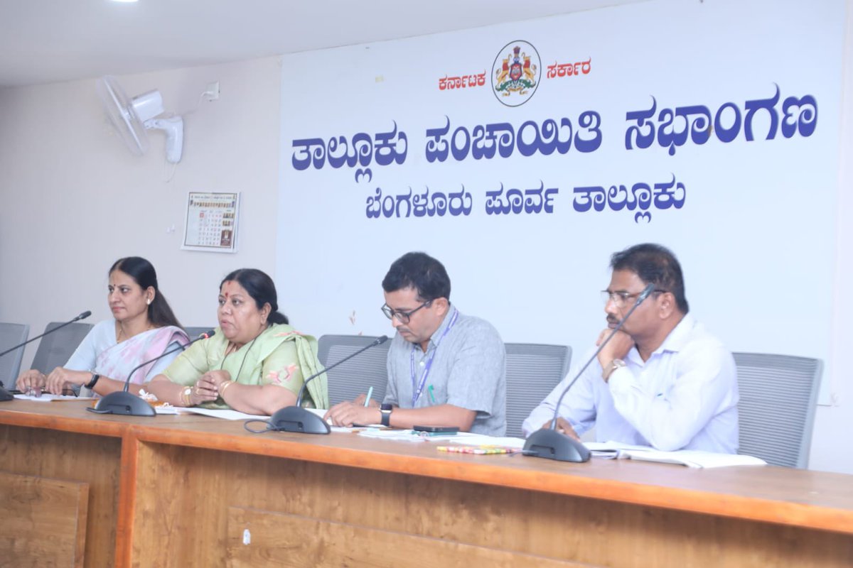 MALimbavali's tweet photo. ಇಂದು ಮಹದೇವಪುರ ವಿಧಾನಸಭಾ ಕ್ಷೇತ್ರದ ಬೊಮ್ಮೇನಹಳ್ಳಿಯಲ್ಲಿ ತಾಲೂಕು ಪಂಚಾಯತ್ ಕಚೇರಿಯಲ್ಲಿ ನಡೆದ ಬೆಂಗಳೂರು ಪೂರ್ವ ತಾಲೂಕು ಪಂಚಾಯಿತಿ ಟಾಸ್ಕ್ ಫೋರ್ಸ್ ಸಭೆಯಲ್ಲಿ ಭಾಗವಹಿಸಲಾಯಿತು.

ಕುಡಿಯುವ ನೀ��ಿನ ಸರಬರಾಜು ಕುರಿತಂತೆ, ಈಗಾಗಲೇ ಮಳೆಯ ಪ್ರಮಾಣ ಕಡಿಮೆಯಾಗಿ ನೀರಿನ ಅಭಾವ ಉಂಟಾಗಿದ್ದು, ಸರ್ಕಾರದ ವತಿಯಿಂದ https://t.co/aBYbknVkup