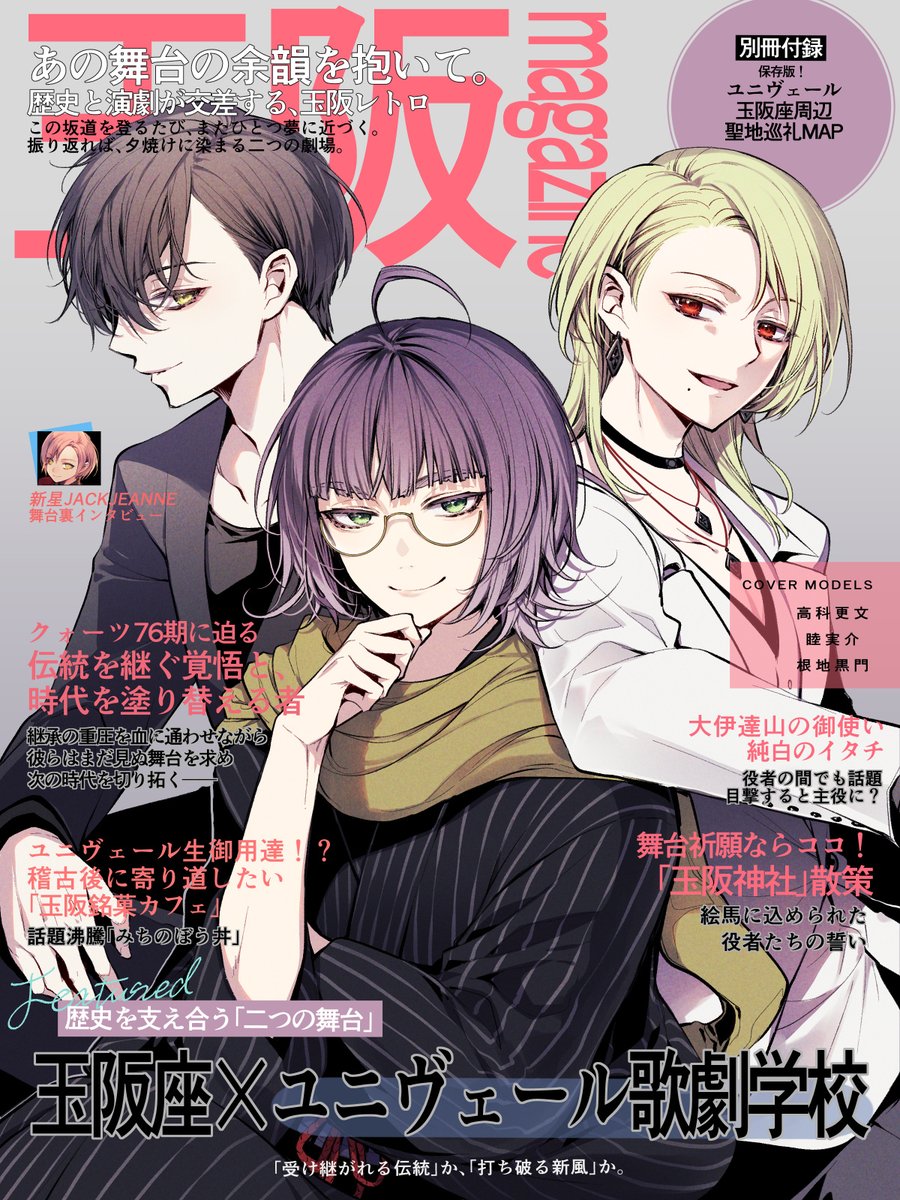 cotoji_696969's tweet photo. 📖
#JACKJEANNE https://t.co/StMQjALbu7