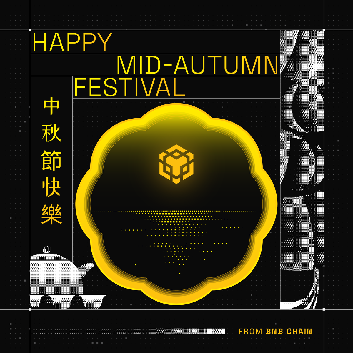 BNBCHAINZH's tweet photo. 鏈上光陰，如同白駒過隙；
區塊不停，行情也不停。

鏈上很快，人間卻很慢。  在月圓之夜，能與家人好友同坐一桌、共看一輪月，才是無價之寶。

這個中秋，我們更想聽的不仅仅只是收益，還有團聚的故事：

一盒月餅，你最愛什麼餡？
一頓團圓飯，這份喜悅想分給誰？
一輪圓月，你會和誰一起共賞？

收益會留在鏈上，美好的时刻卻會永遠记在心裡。

🎁 抽出 5 位幸運兒，送出 5 份 BNB Chain 限量禮盒

1️⃣ 關注 @BNBCHAINZH  
2️⃣ 引用本條推文，在評論區留下你的答案與故事  

9 月 28 日 24:00 截止，9 月 29 日公布。  
月圓人團圓，故事也團圓。