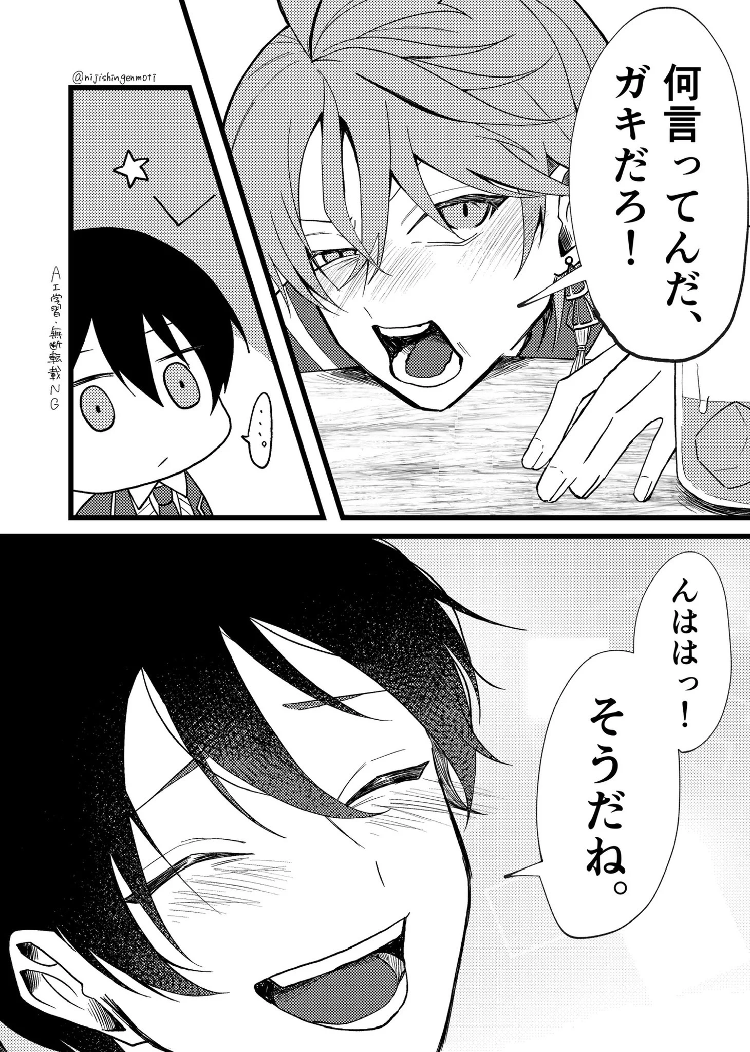 信玄もち (@nijishingenmoti) / X