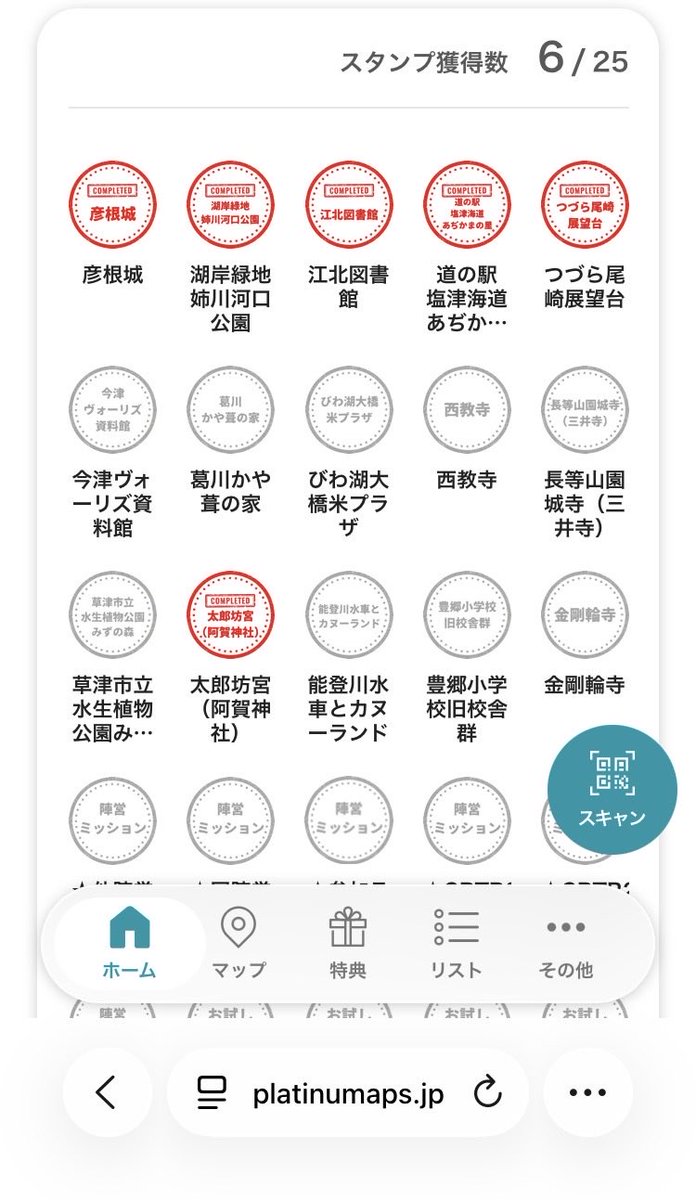 haseyan01's tweet photo. 雨ばかりでしたが、何とかスタンプ
6個ゲットしました（CBTR2026）
距離は約450キロ
琵琶湖は景色良かったけど、日帰りで休み無く走り回りましたw
やっぱりバイクは楽しい😀 https://t.co/mTW9FInFdR