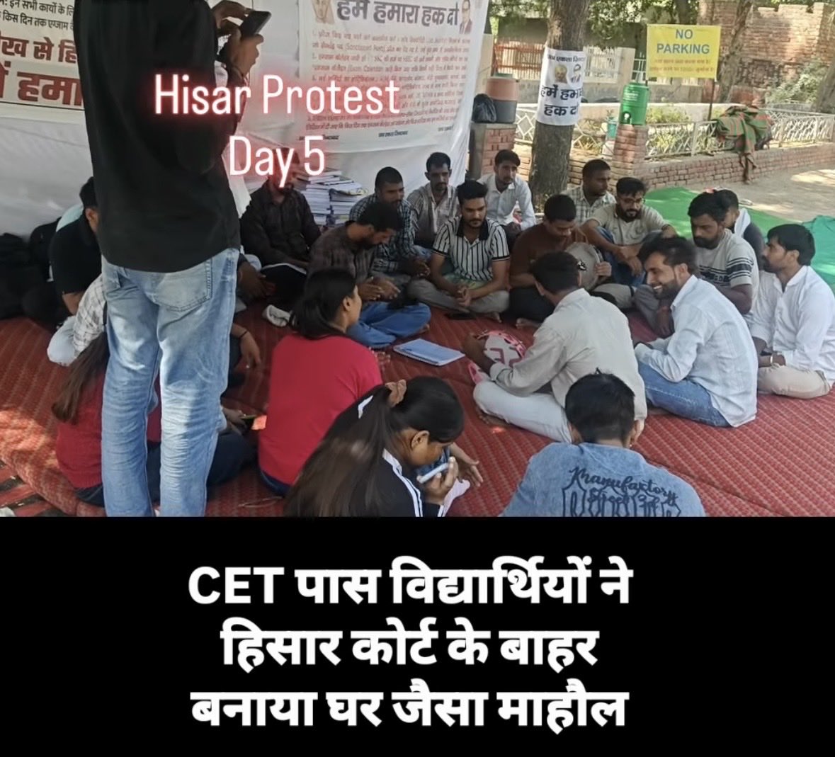 realparas_'s tweet photo. HSSC CET candidates have been waiting long enough. Not a single CET exam has been conducted, and there is still no clear response or timeline.
Government, please wake up. Remove CET if vacancies cannot be provided on time and start recruitment without further delay.
#hssc #cet https://t.co/UOFnKuZQxe