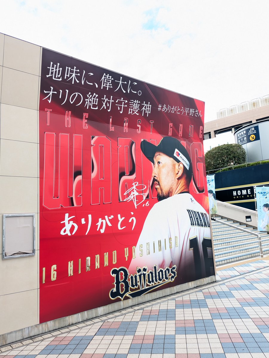 Aeroshindoi's tweet photo. 平野さんのためにやるぞという気持ち https://t.co/ysboK4ONHZ