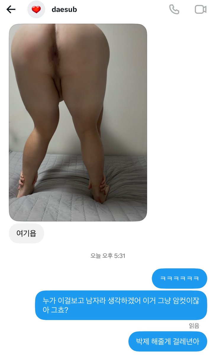 ccerim0011's tweet photo. 박제해달라고 걸레마냥 후장 벌리고 온 암캐년 가서 능욕 많이 해주세요ㅋㅋㅋㅋ https://t.co/M6Dc66Sedt