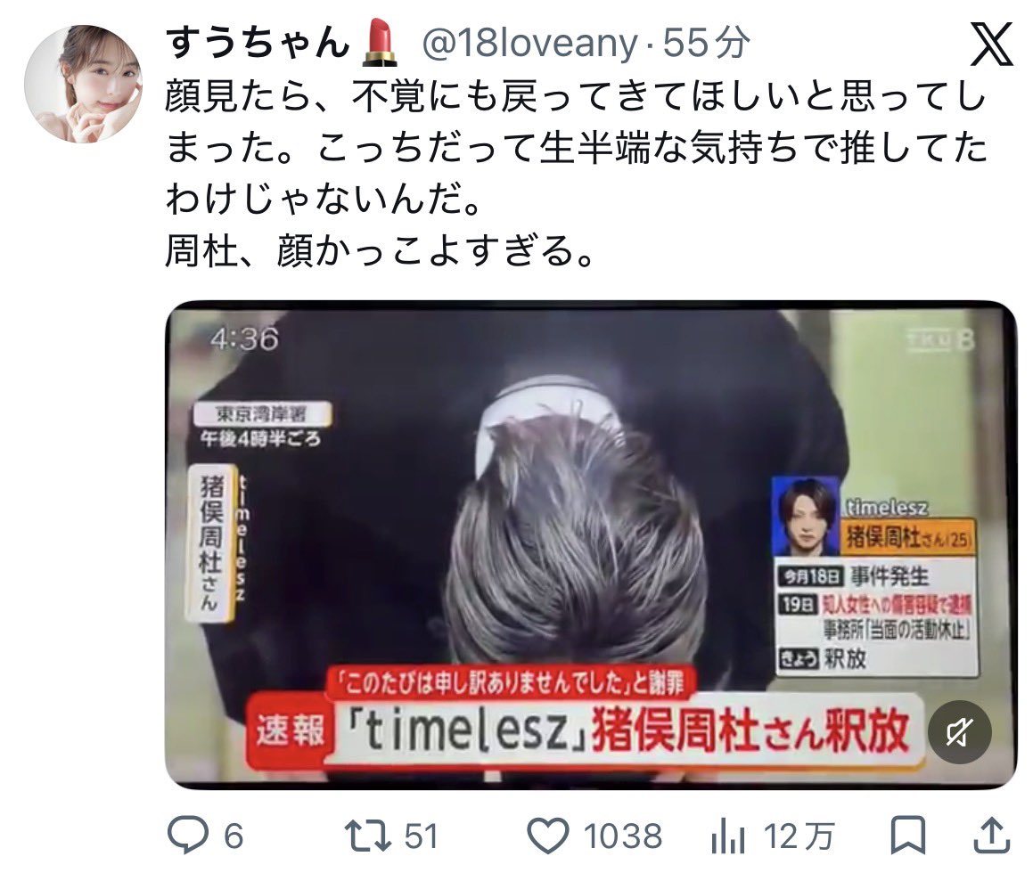 nul13e's tweet photo. @oricon https://t.co/3aD3r4CW60