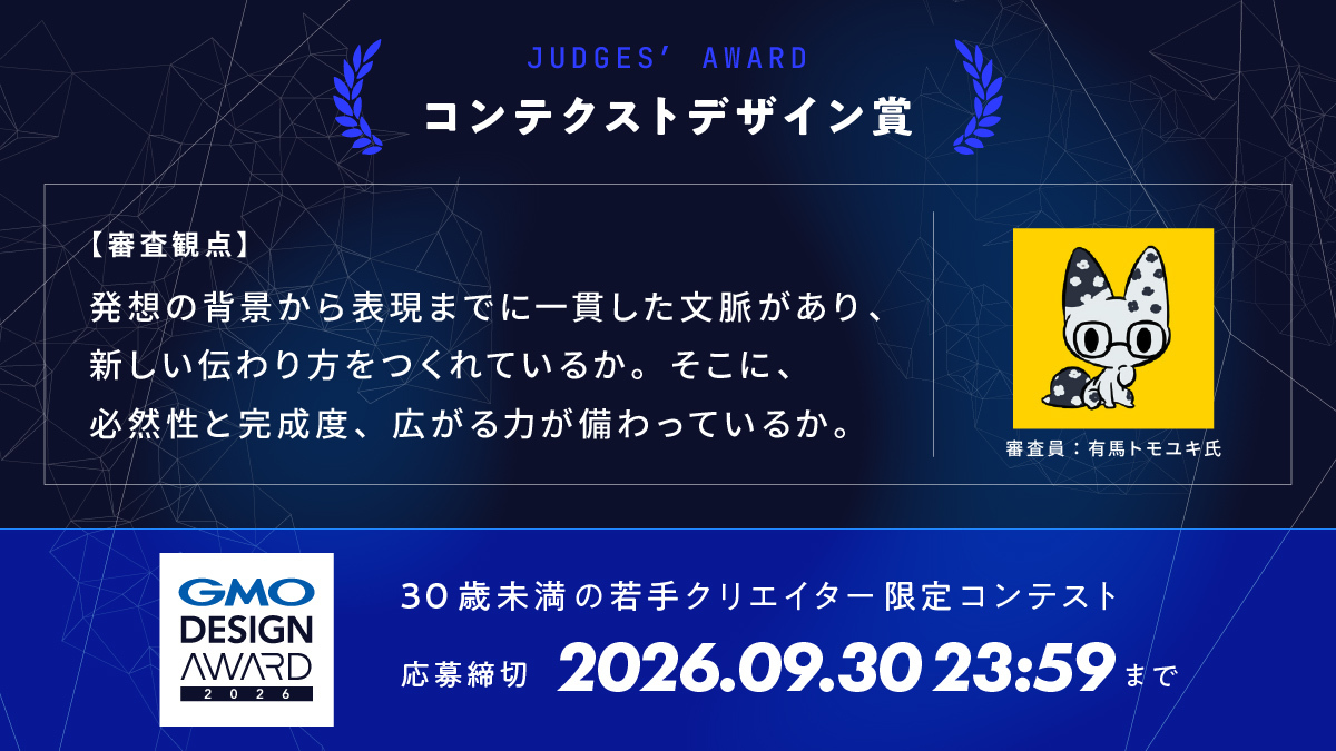 tatsdesign tweet picture
