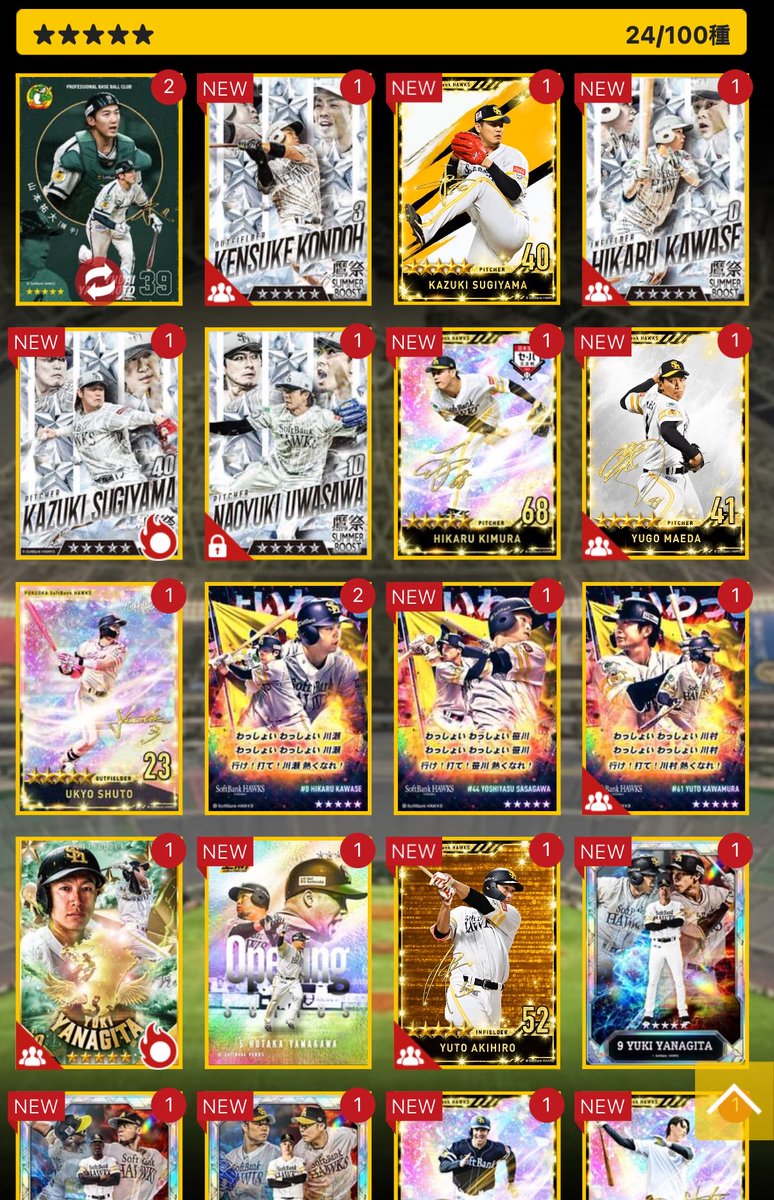 imlouo's tweet photo. タカコレ 複数所持の⭐️5カードを24の⭐️5と交換可能な方がいましたらお願いします🙇‍♀️
カードによっては1枚所持でも可能です

🆔 12292162

#タカコレ https://t.co/tfqx8m3cPO