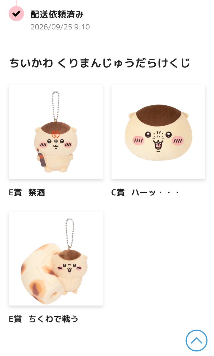 ray_smahlt's tweet photo. ハーッ・・・ https://t.co/ERnTHRa2YI