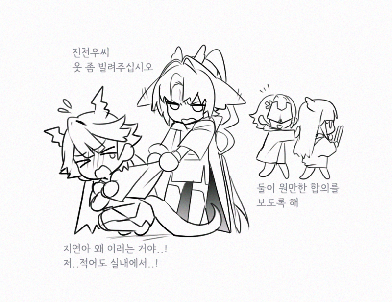 BeSong_good's tweet photo. 오메가버스 천우결 천우지연 
그런겁니다 https://t.co/4yjNwnYgUb