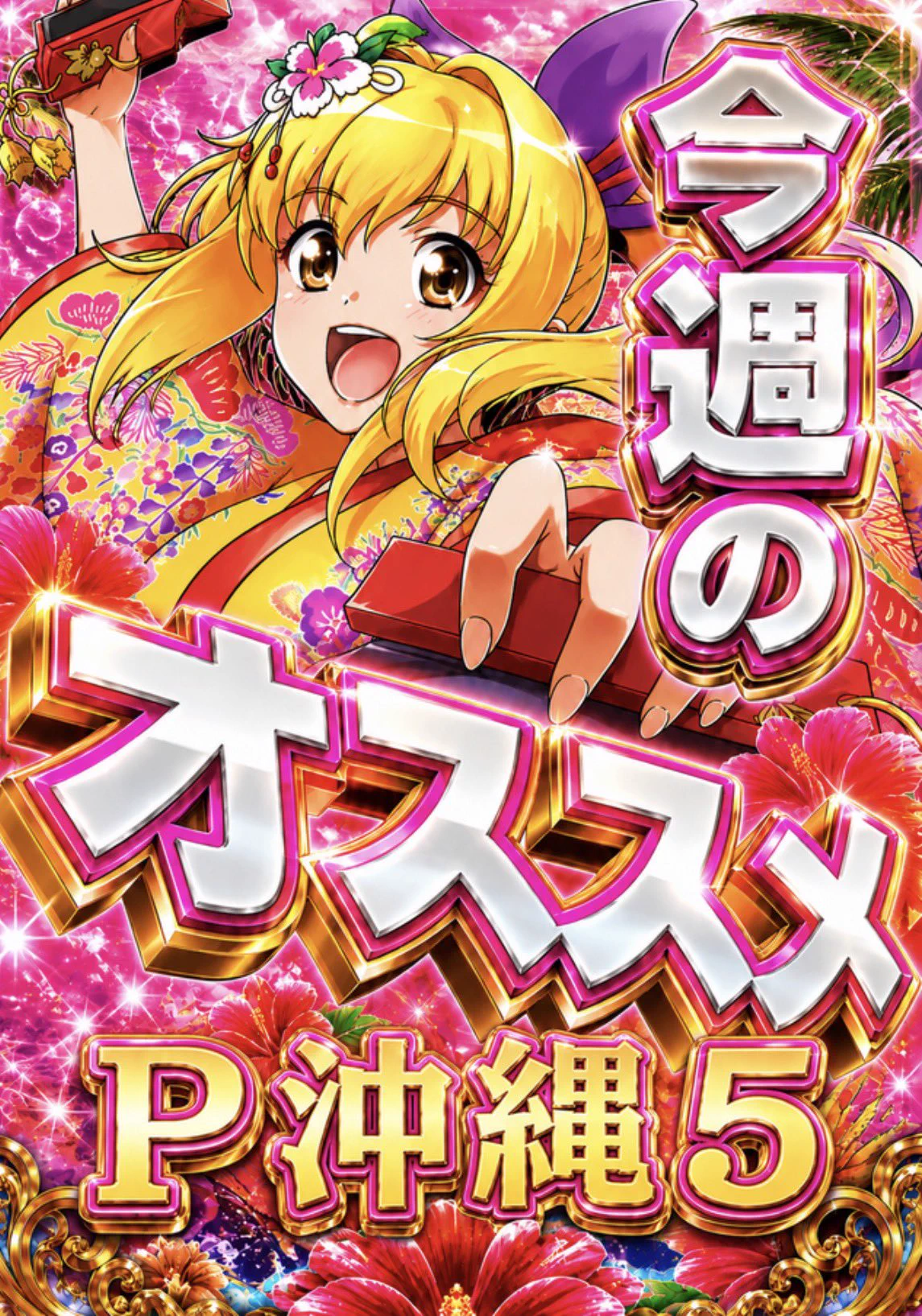 とのひめ様 ひめの🧸💝 on X: 