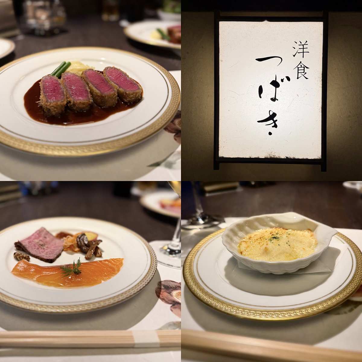 ooy7oo7's tweet photo. 食べログ全国2位🥈の洋食屋さんに行ってきた🍷💚 https://t.co/DUw2cbWQ1D
